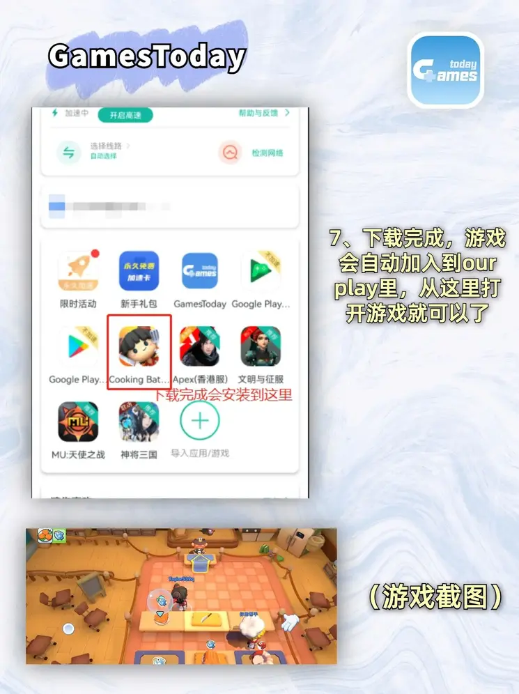半岛.体育下载截图3